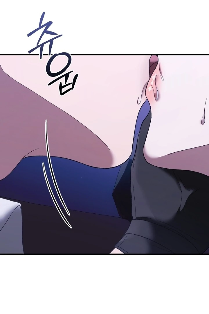 The More You Run Away Chapter 12 page 72 - 