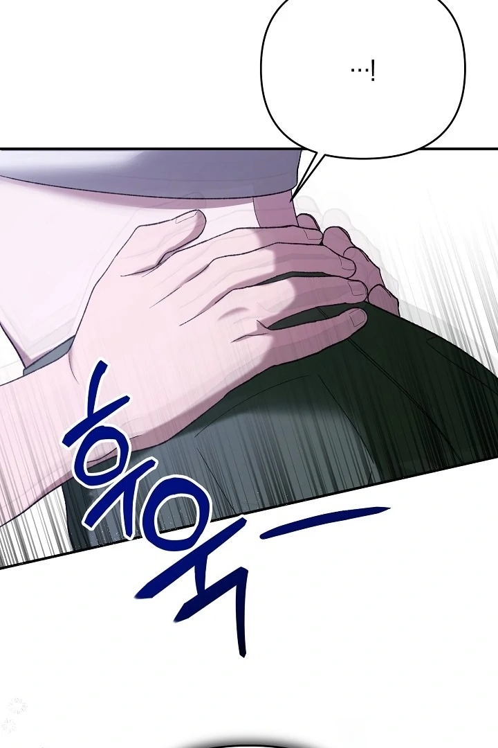 The More You Run Away Chapter 12 page 89 - 