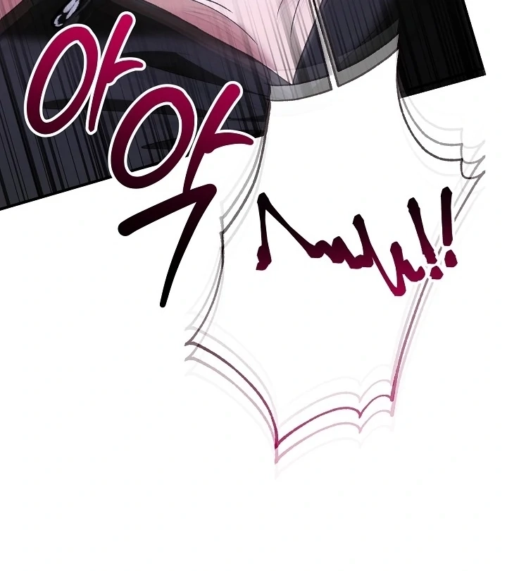 The More You Run Away Chapter 13 page 109 - 