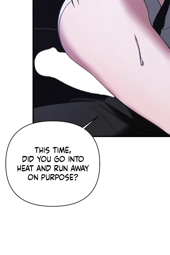 The More You Run Away Chapter 13 page 18 - 