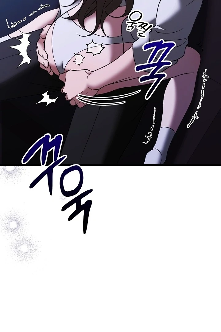 The More You Run Away Chapter 13 page 46 - 