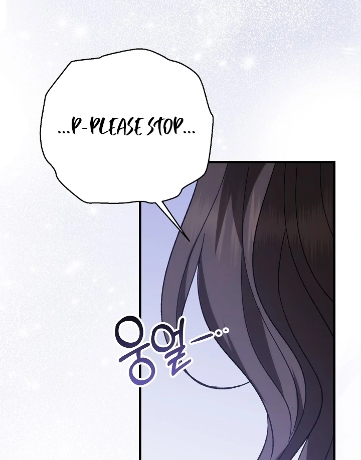 The More You Run Away Chapter 13 page 53 - 