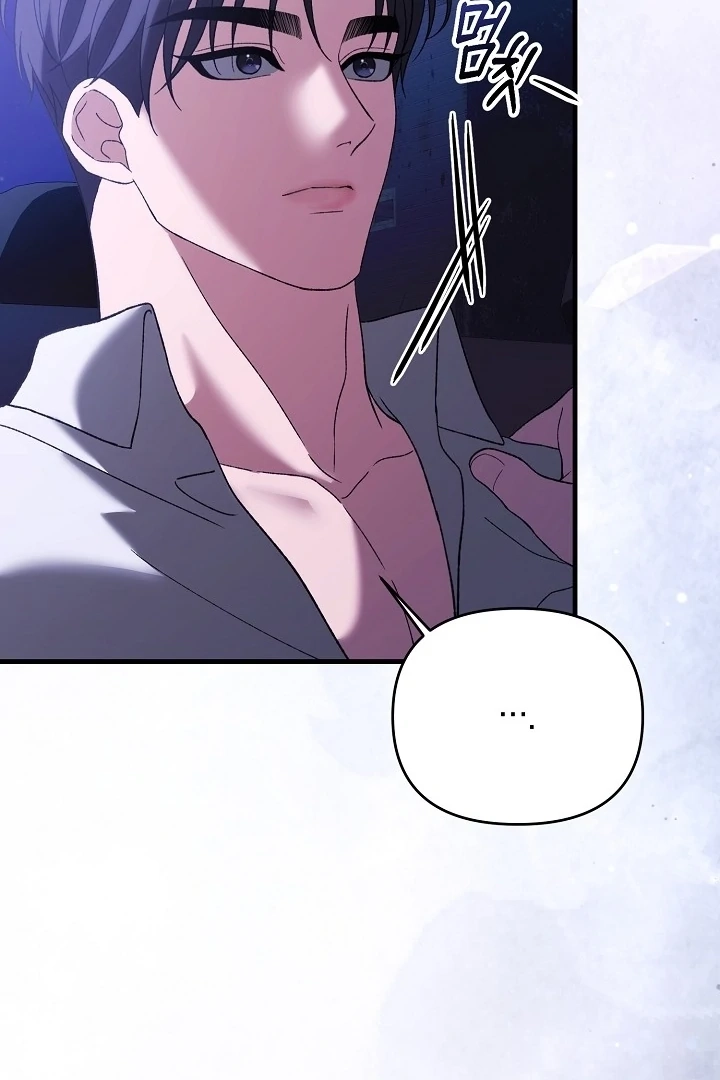 The More You Run Away Chapter 13 page 58 - 