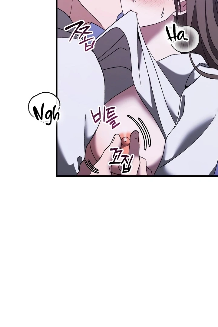 The More You Run Away Chapter 13 page 7 - 