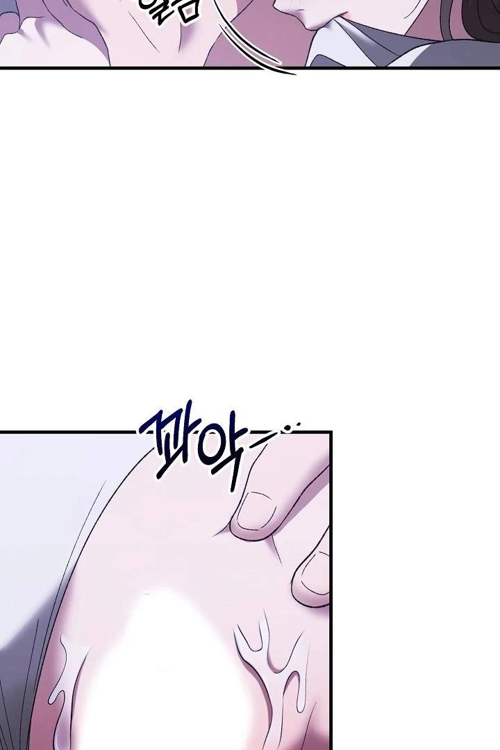 The More You Run Away Chapter 13 page 62 - 