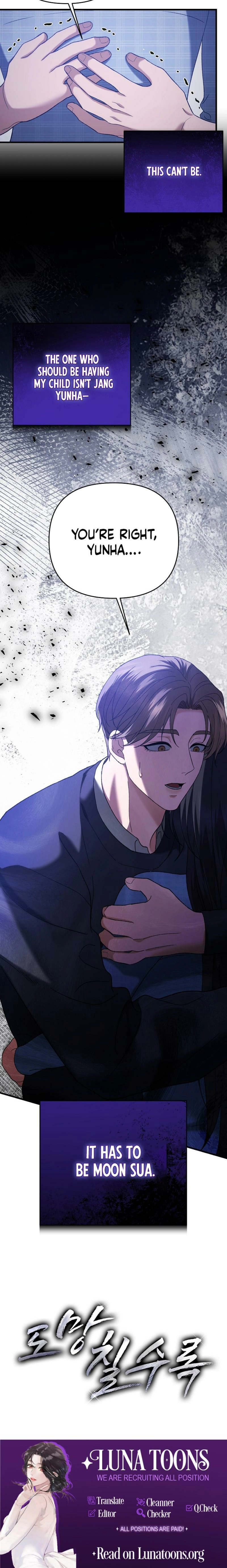 The More You Run Away Chapter 14 page 16 - 