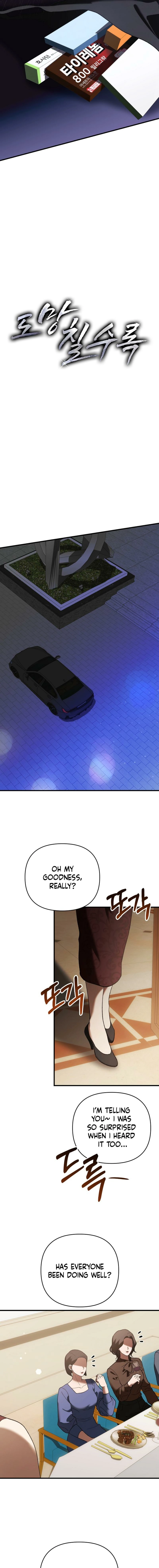 The More You Run Away Chapter 14 page 9 - 