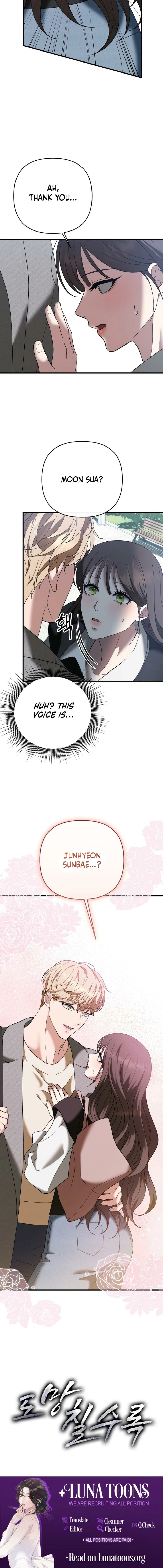 The More You Run Away Chapter 16 page 16 - 