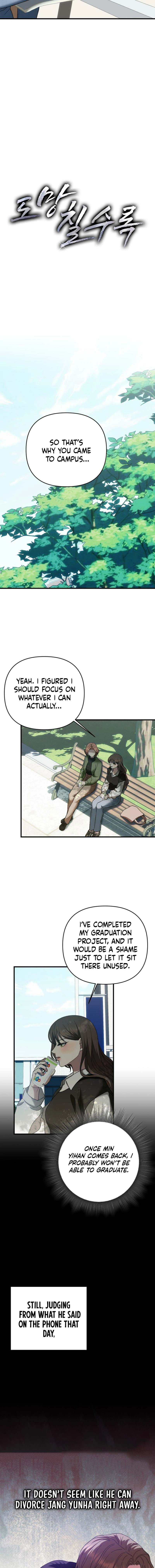 The More You Run Away Chapter 16 page 3 - 