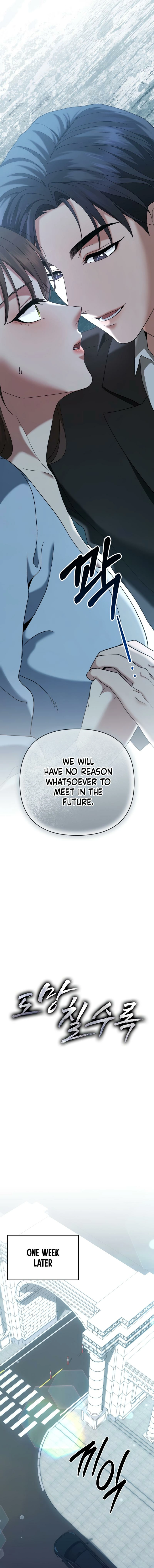 The More You Run Away Chapter 2 page 9 - 