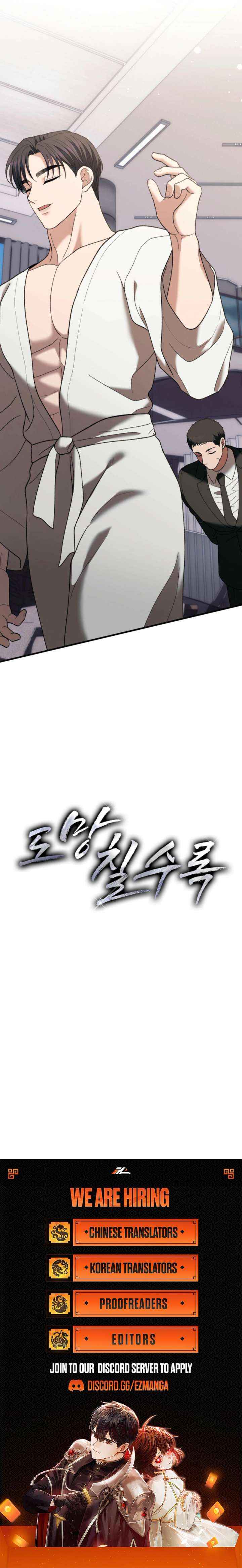 The More You Run Away Chapter 24 page 11 - 