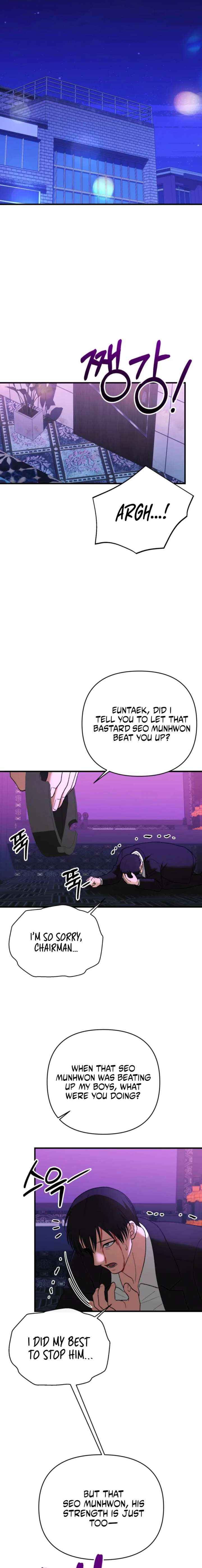 The More You Run Away Chapter 26 page 17 - 