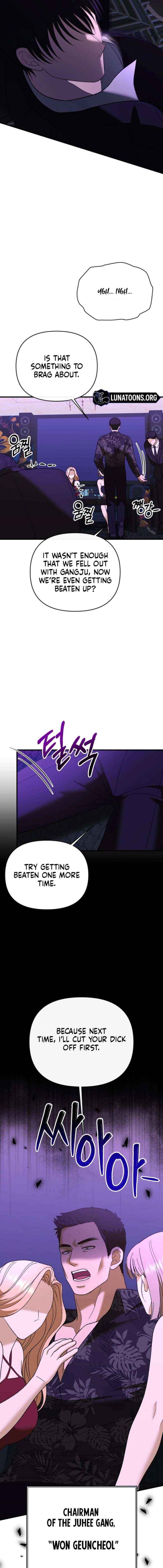 The More You Run Away Chapter 27 page 17 - 
