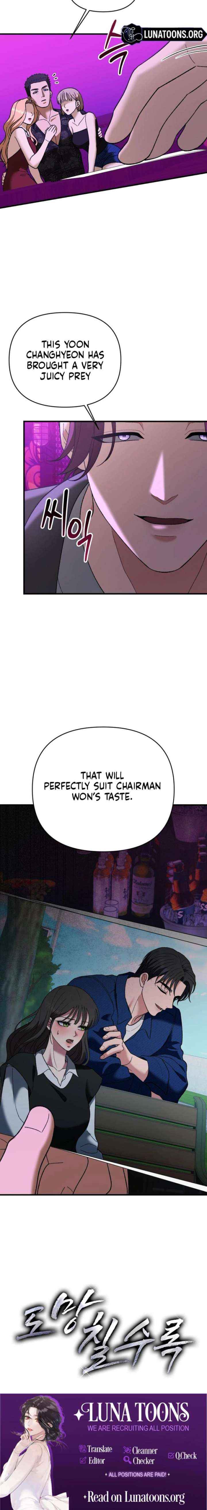 The More You Run Away Chapter 27 page 20 - 