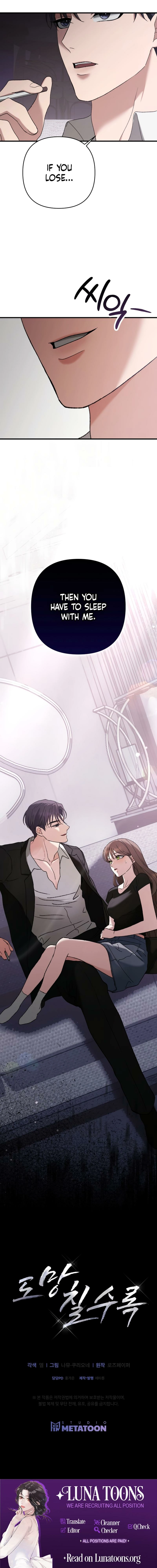 The More You Run Away Chapter 3 page 20 - 