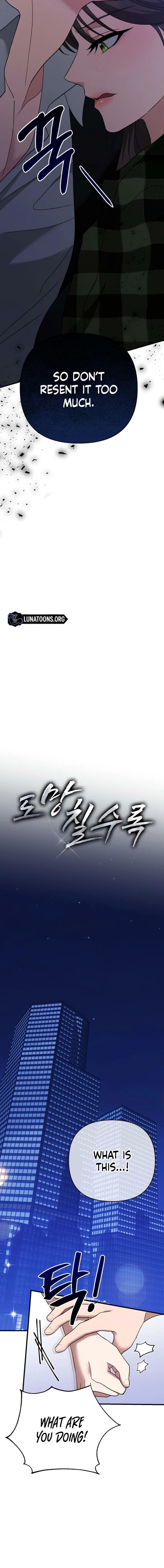 The More You Run Away Chapter 3 page 8 - 