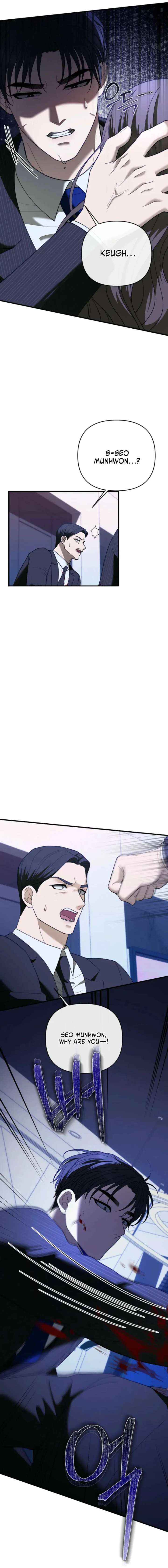 The More You Run Away Chapter 30 page 2 - 