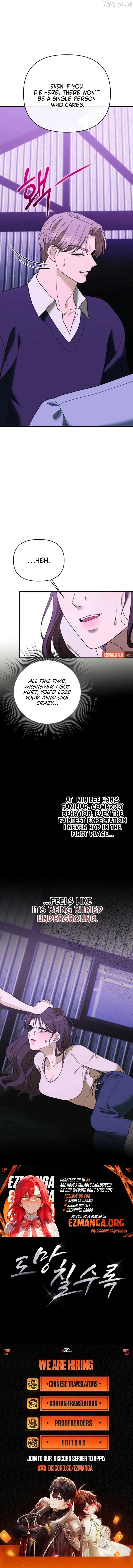 The More You Run Away Chapter 33 page 13 - 