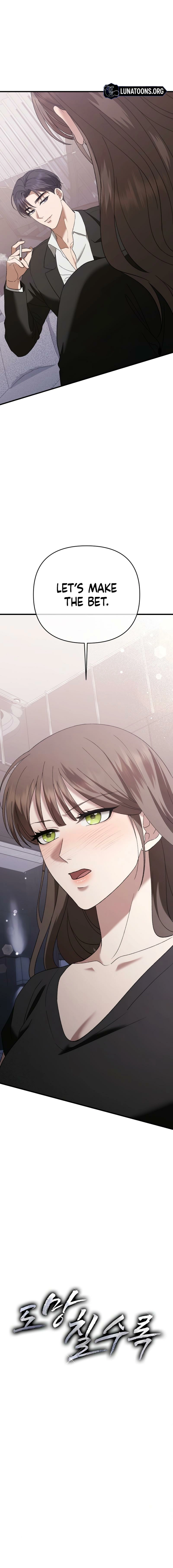 The More You Run Away Chapter 4 page 6 - 
