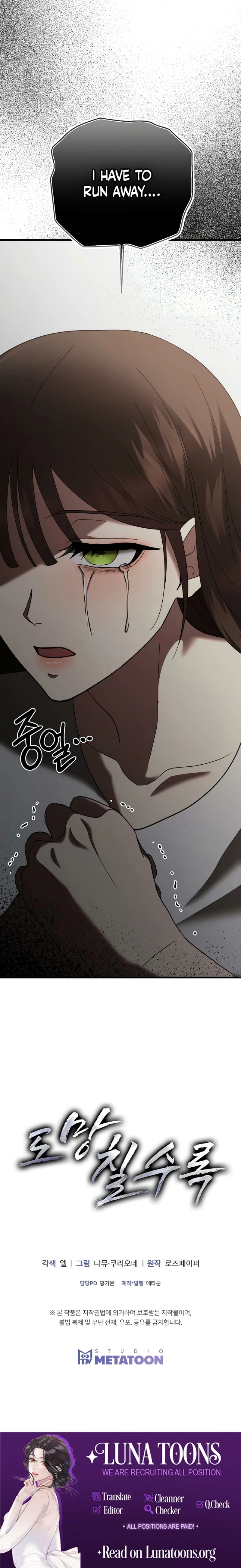 The More You Run Away Chapter 5 page 24 - 