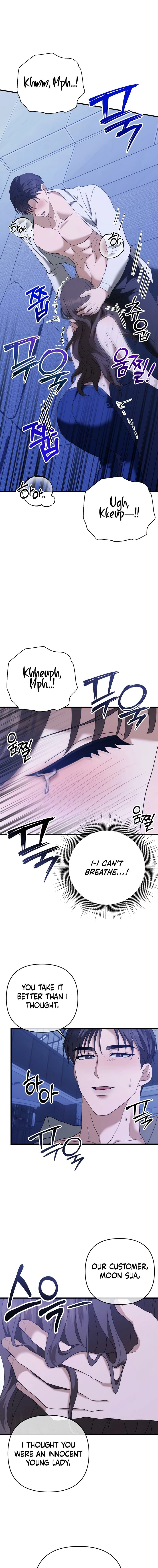 The More You Run Away Chapter 6 page 17 - 