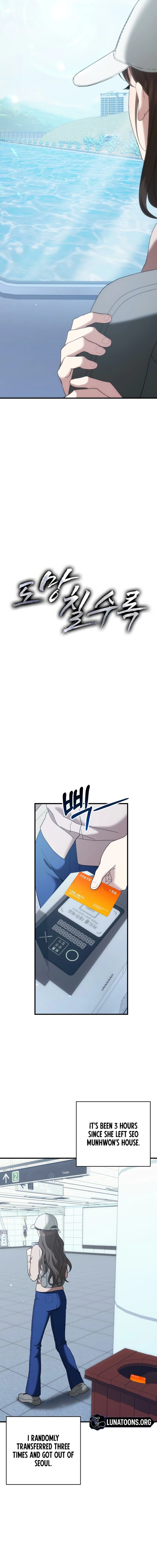 The More You Run Away Chapter 6 page 6 - 