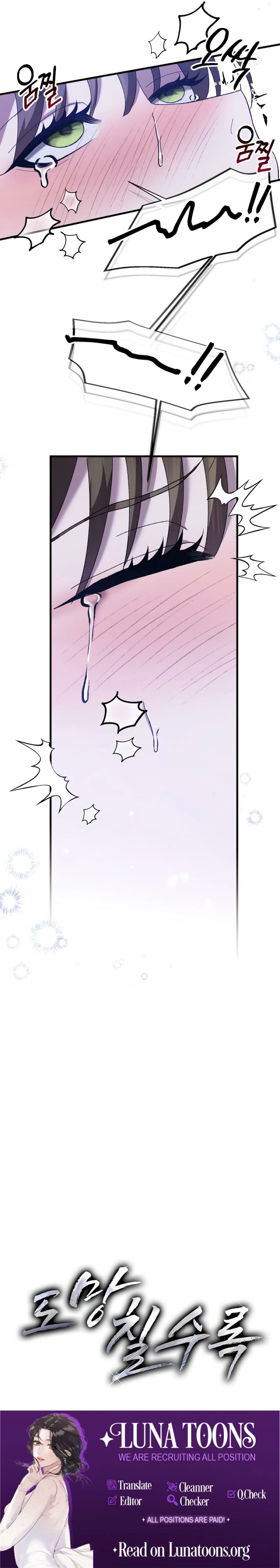The More You Run Away Chapter 8 page 17 - 