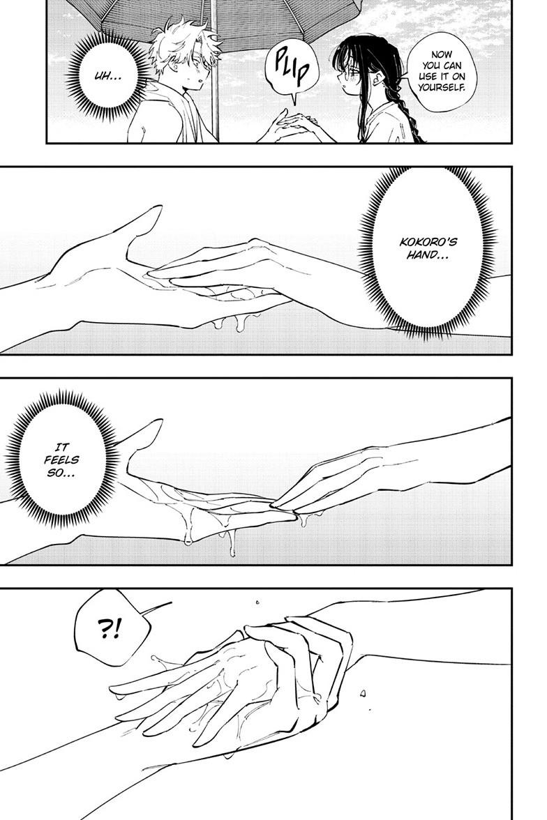 The Mortifying Ordeal of Being Seen Chapter 104 page 4 - 
