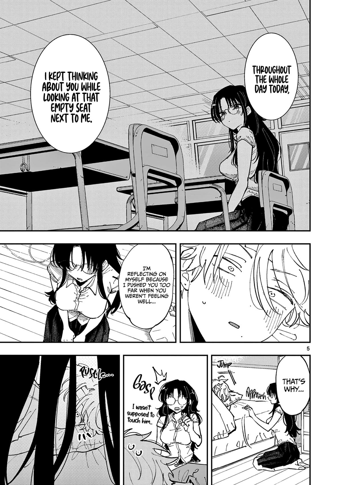 The Mortifying Ordeal of Being Seen Chapter 12 page 5 - 