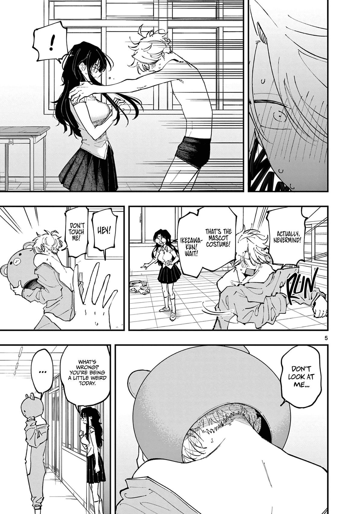 The Mortifying Ordeal of Being Seen Chapter 15 page 5 - 