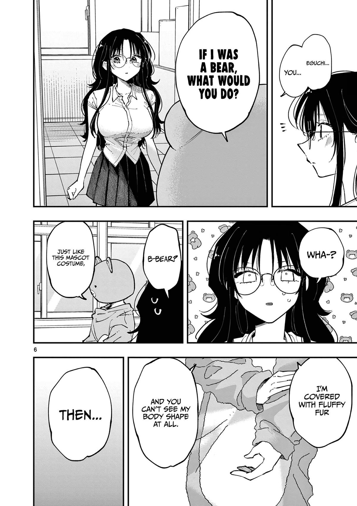 The Mortifying Ordeal of Being Seen Chapter 15 page 6 - 