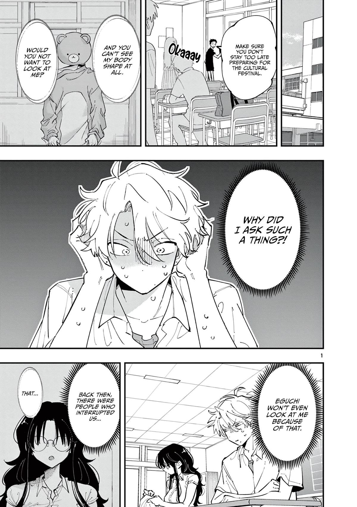The Mortifying Ordeal of Being Seen Chapter 16 page 1 - 