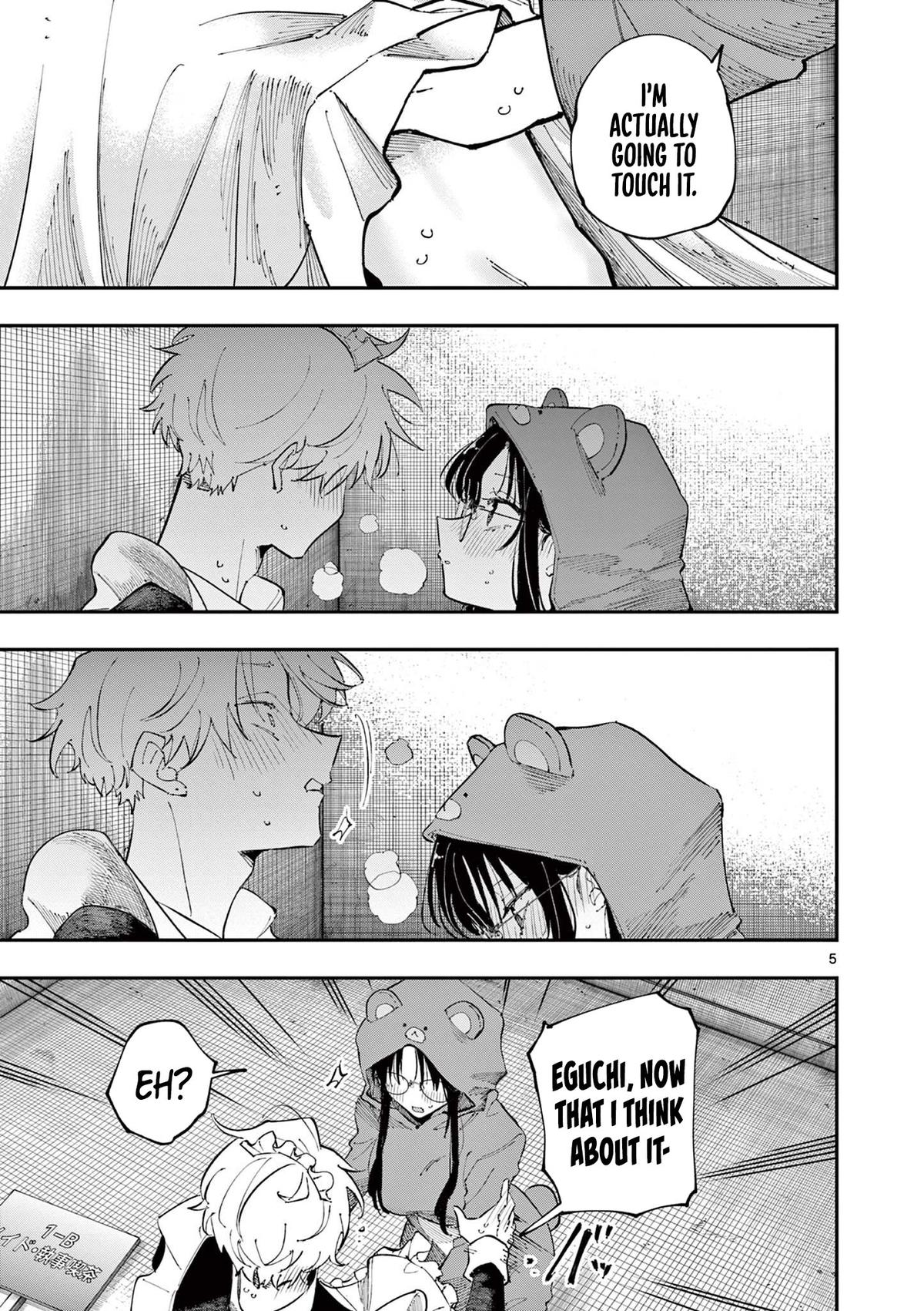 The Mortifying Ordeal of Being Seen Chapter 23 page 5 - 