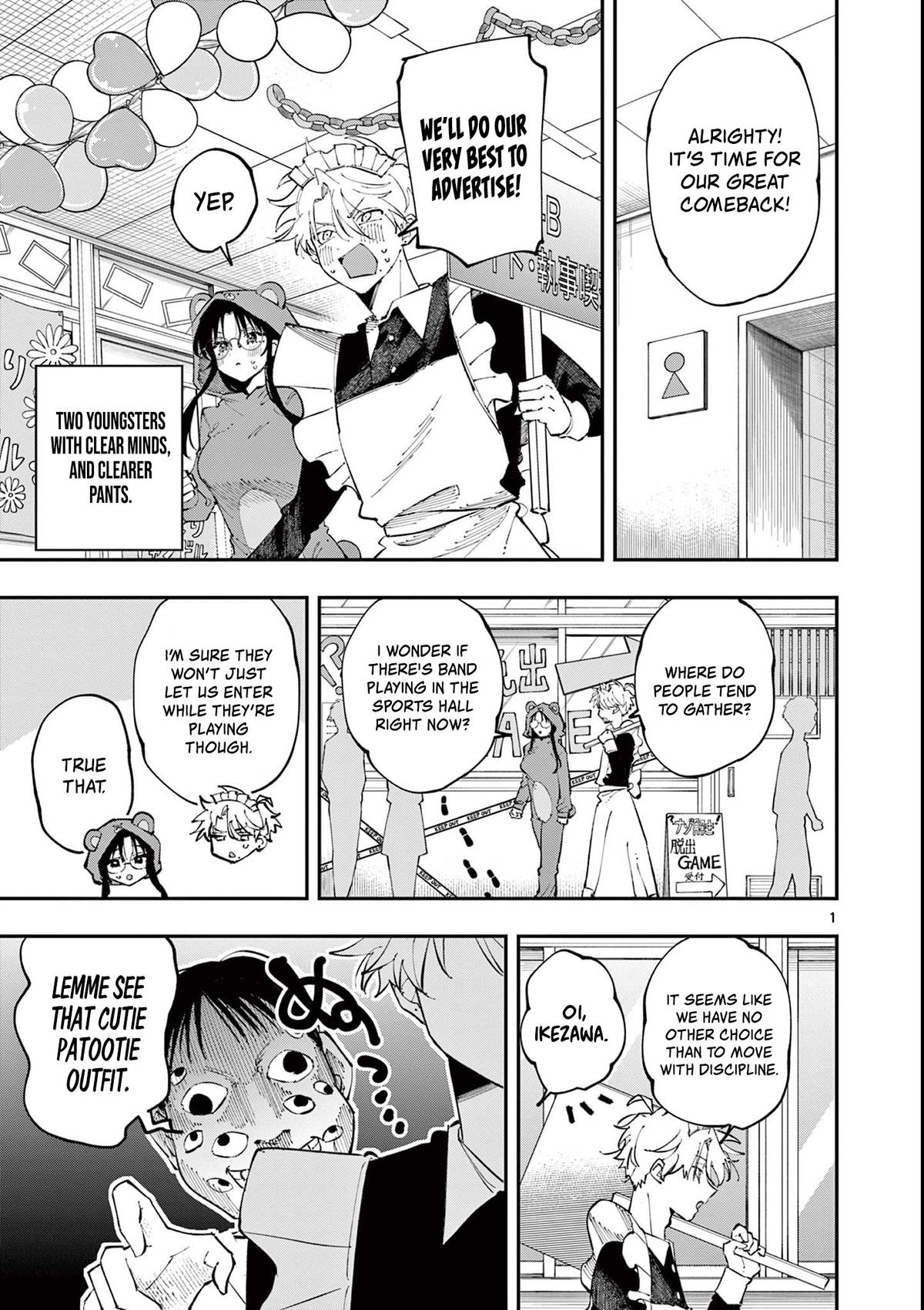 The Mortifying Ordeal of Being Seen Chapter 24 page 1 - 