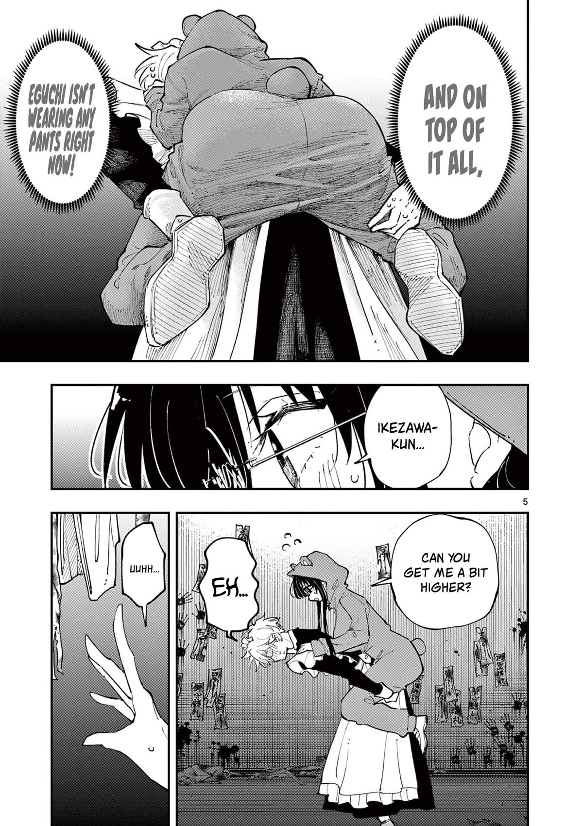 The Mortifying Ordeal of Being Seen Chapter 26 page 5 - 