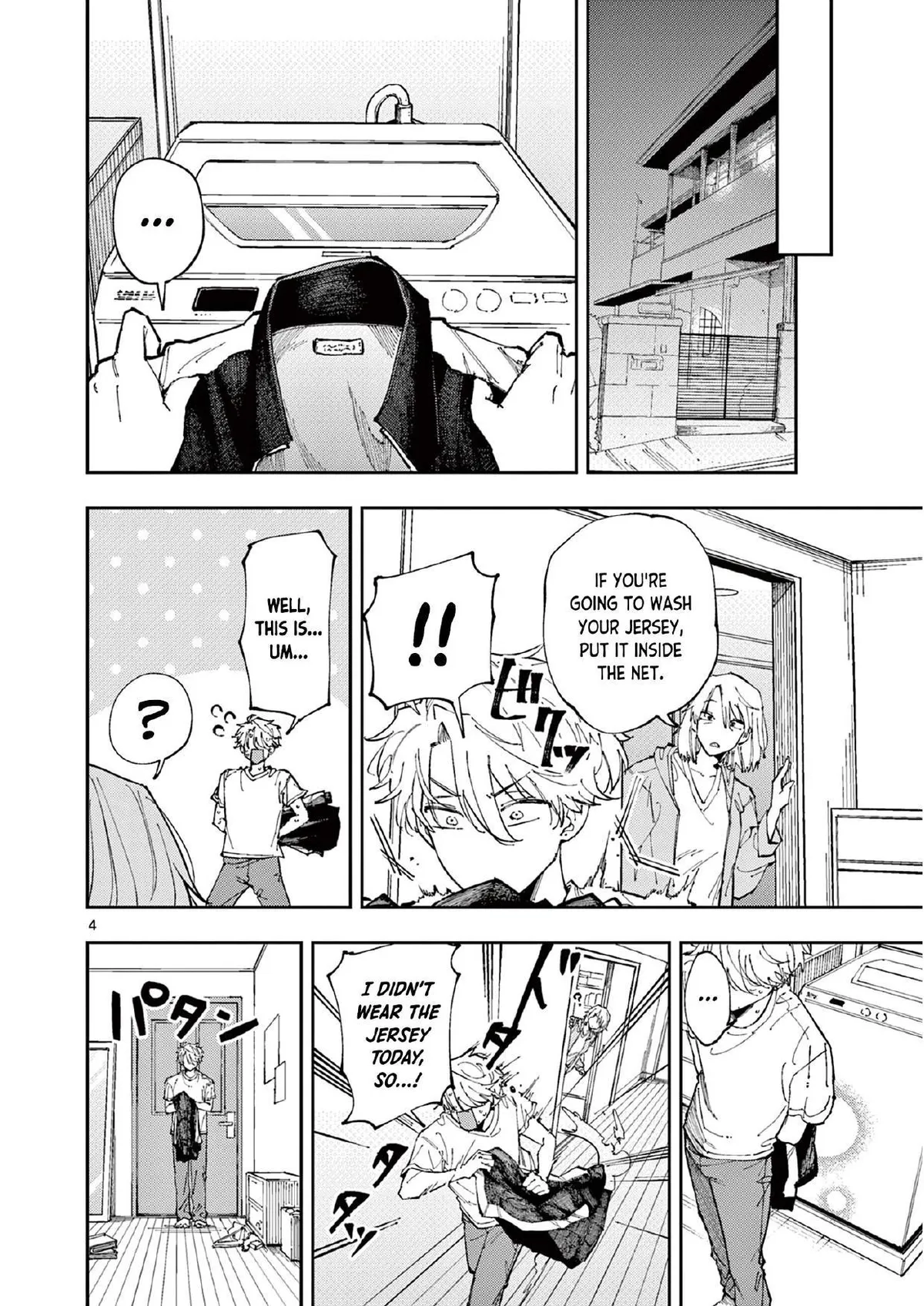The Mortifying Ordeal of Being Seen Chapter 6 page 4 - 