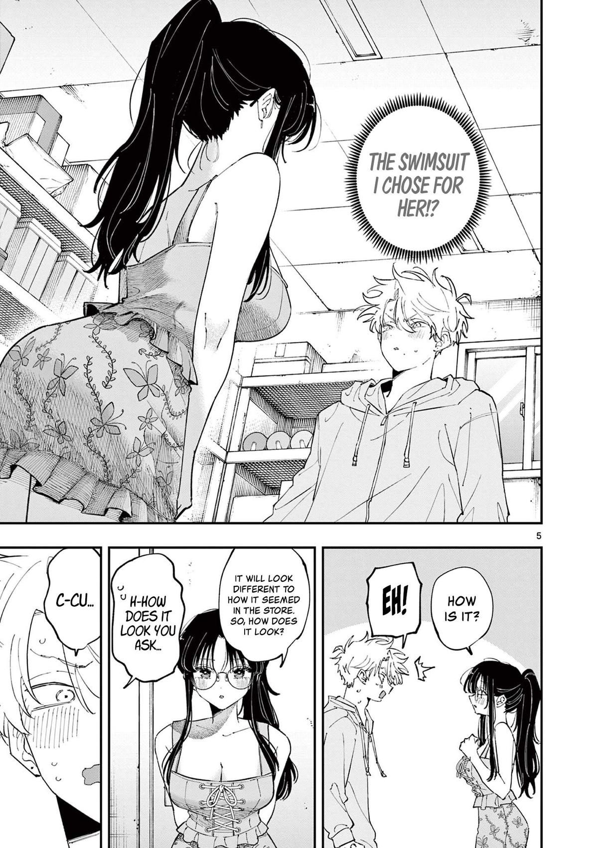 The Mortifying Ordeal of Being Seen Chapter 69 page 5 - 