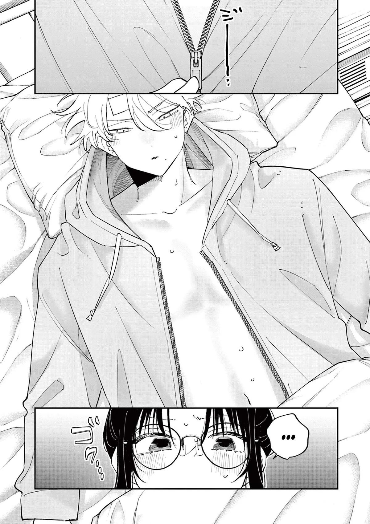 The Mortifying Ordeal of Being Seen Chapter 72 page 4 - 