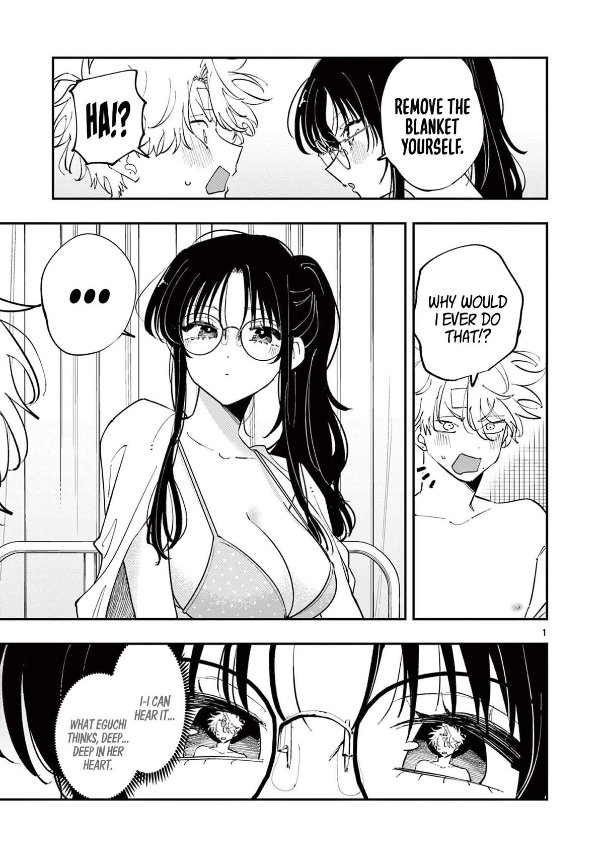 The Mortifying Ordeal of Being Seen Chapter 74 page 1 - 