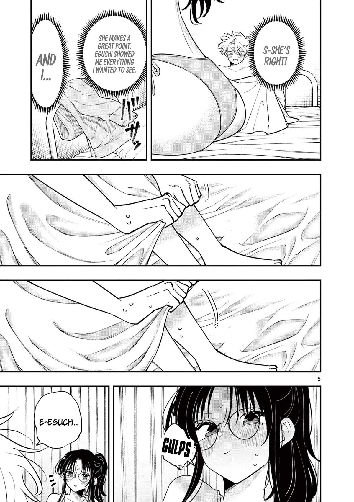 The Mortifying Ordeal of Being Seen Chapter 74 page 5 - 