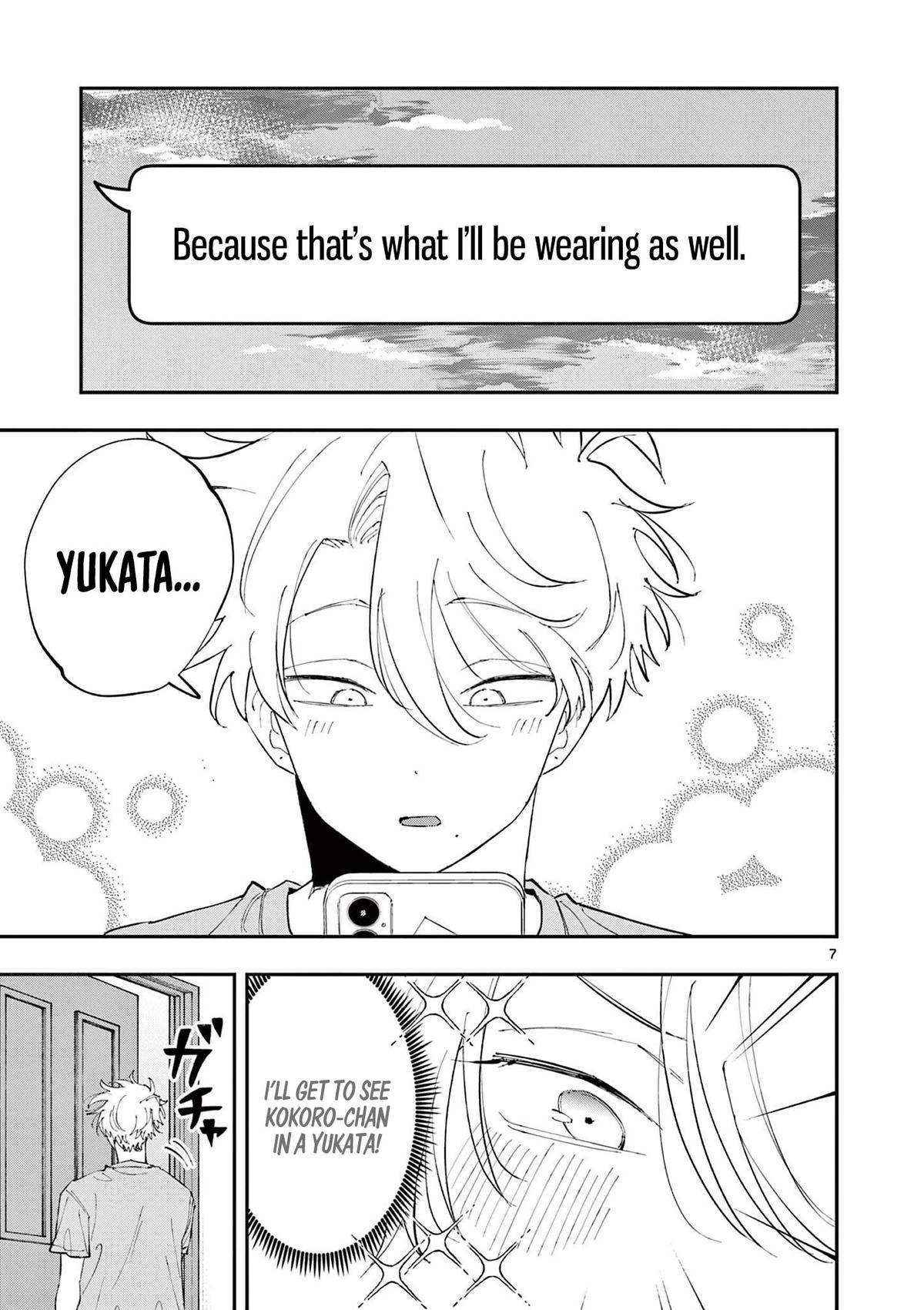 The Mortifying Ordeal of Being Seen Chapter 76 page 7 - 