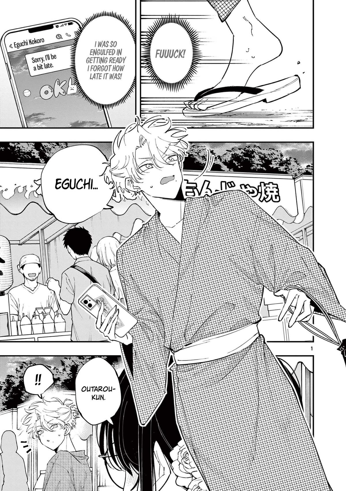 The Mortifying Ordeal of Being Seen Chapter 77 page 1 - 