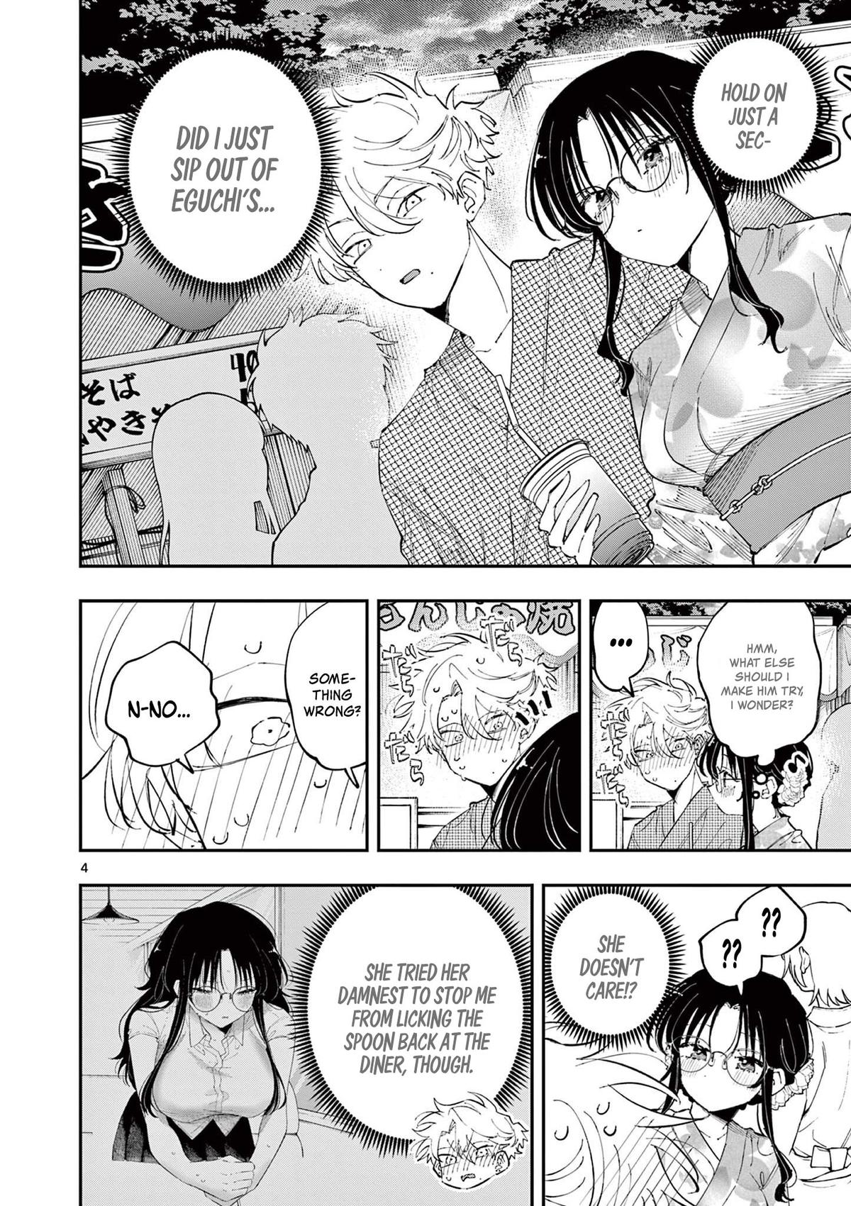 The Mortifying Ordeal of Being Seen Chapter 79 page 4 - 