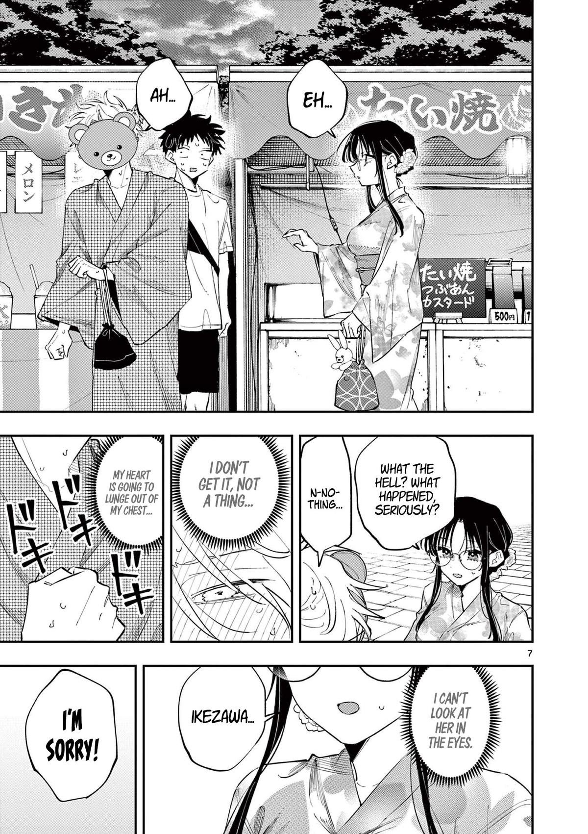 The Mortifying Ordeal of Being Seen Chapter 83 page 7 - 