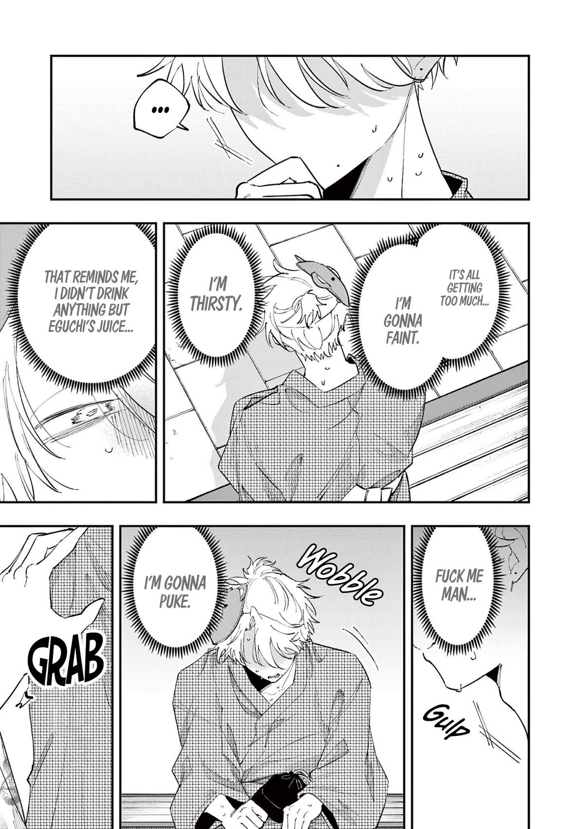 The Mortifying Ordeal of Being Seen Chapter 84 page 7 - 