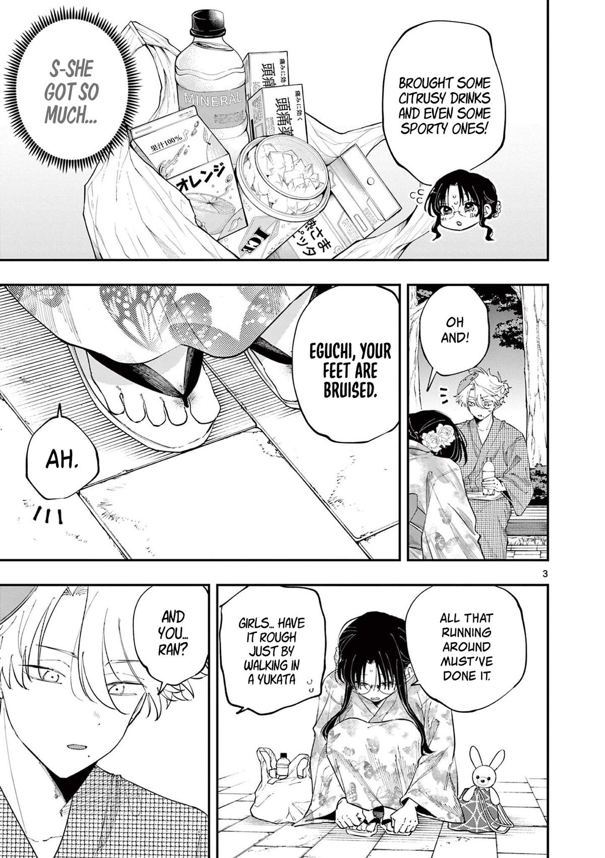 The Mortifying Ordeal of Being Seen Chapter 85 page 3 - 
