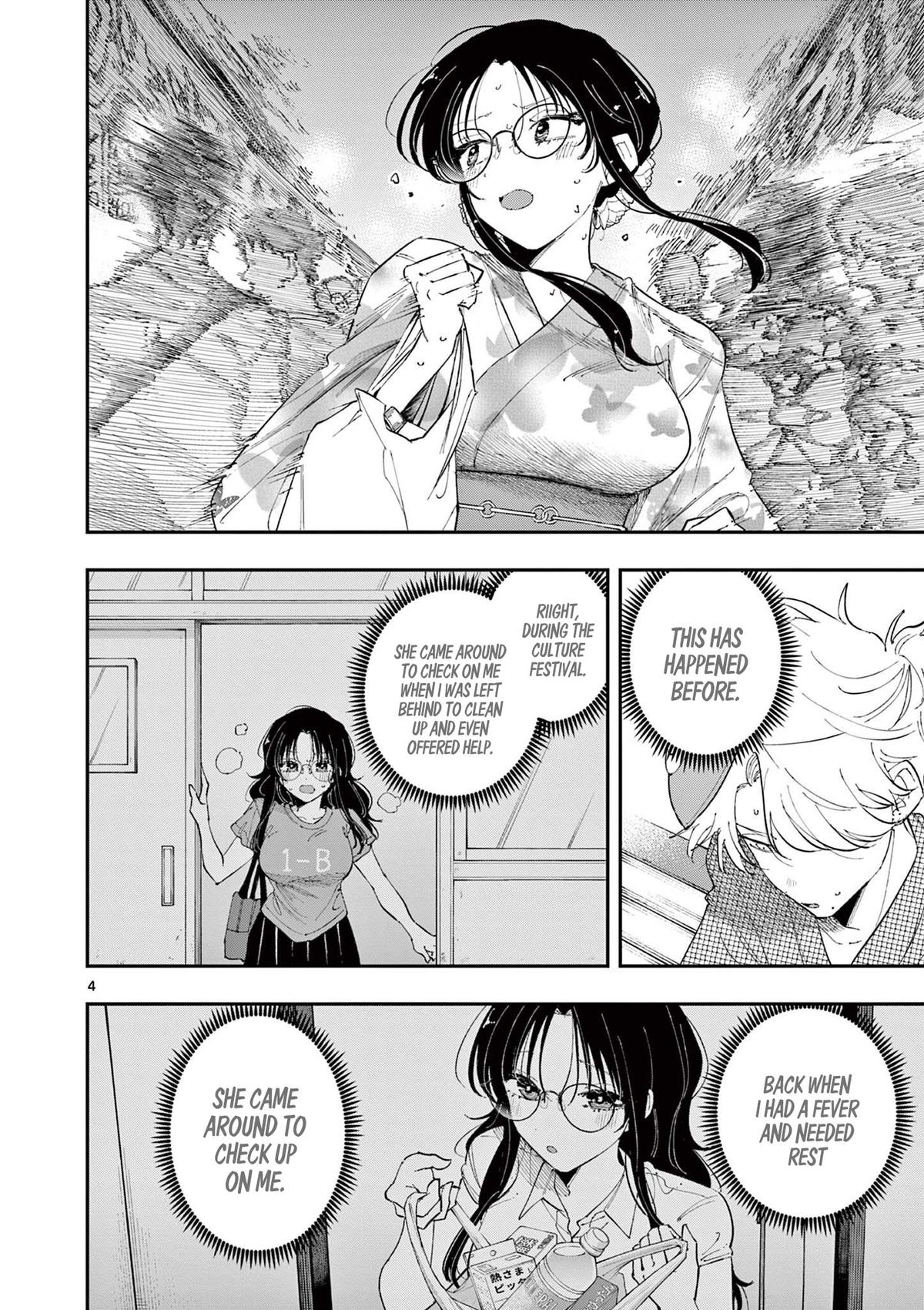 The Mortifying Ordeal of Being Seen Chapter 85 page 4 - 