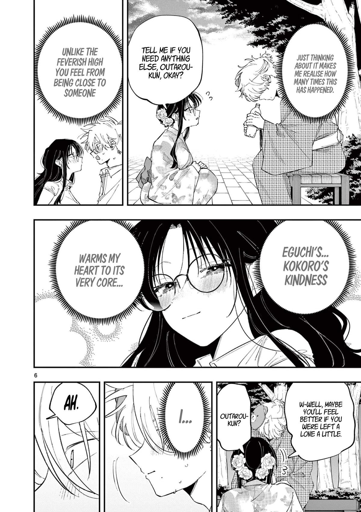 The Mortifying Ordeal of Being Seen Chapter 85 page 6 - 