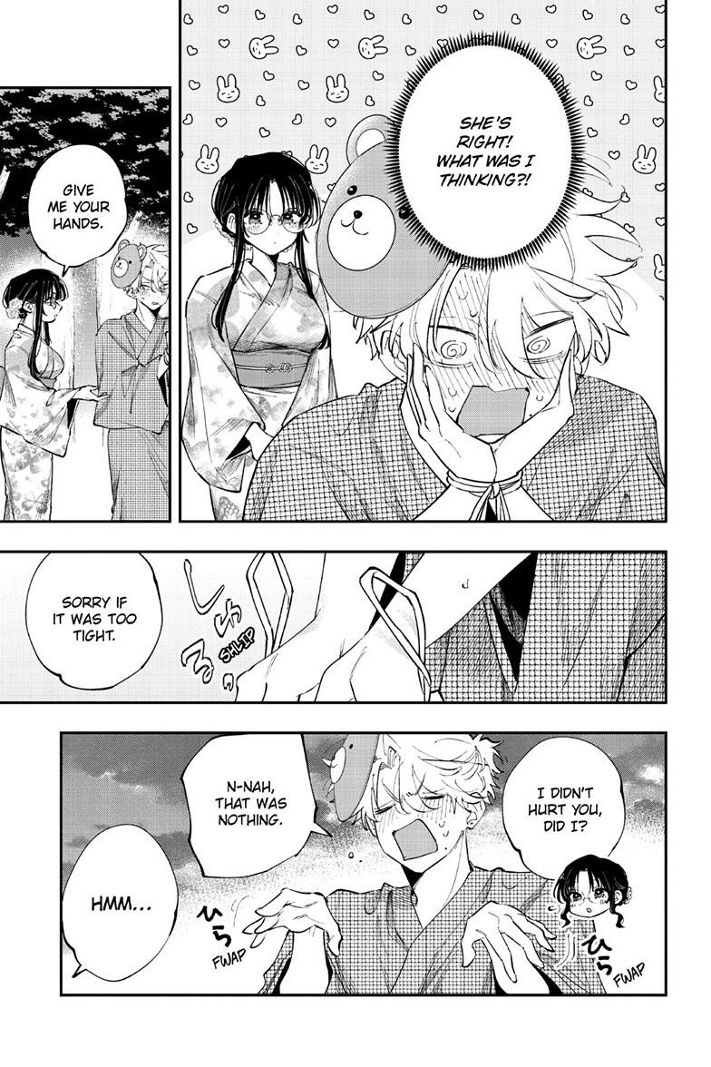 The Mortifying Ordeal of Being Seen Chapter 88 page 6 - 