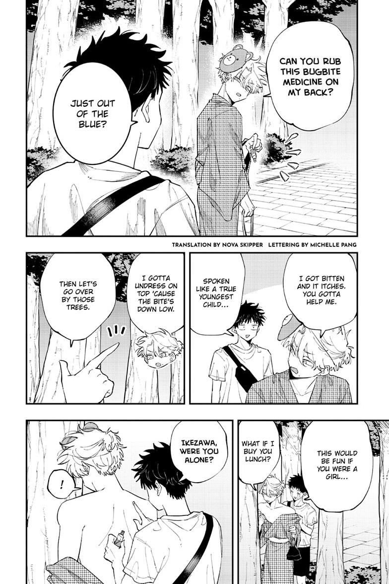 The Mortifying Ordeal of Being Seen Chapter 90 page 3 - 